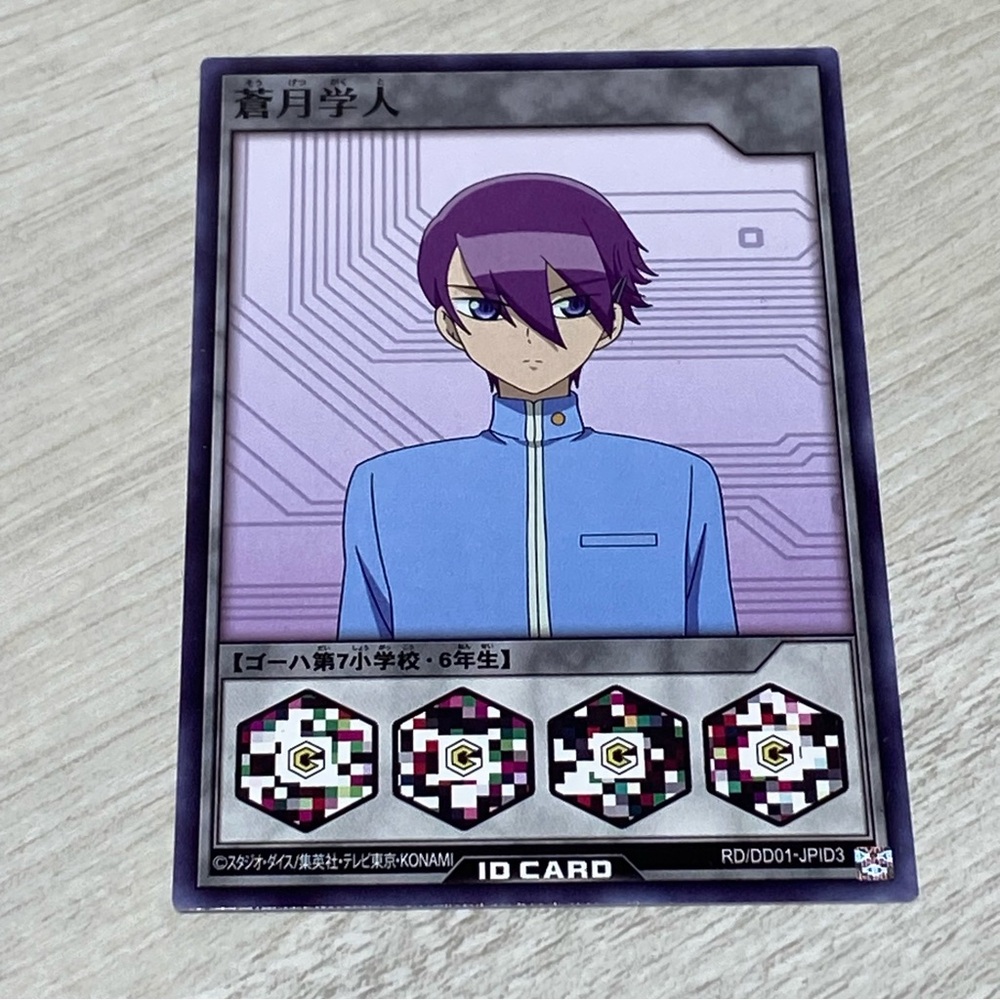YuGiOh Gakuto Sougetu ID Card RD/DD01-JPD03 Rush Duel Japan Rare